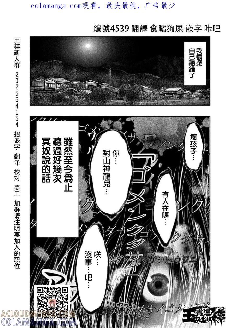 第39话-当无火葬场的小镇里钟声鸣响时-和夏弘雨 碧海景（第1张）