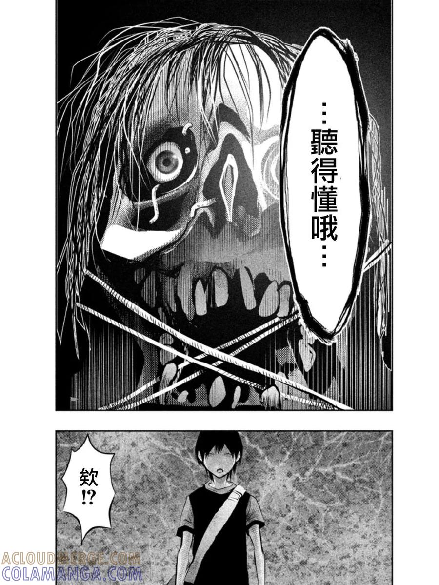 第39话-当无火葬场的小镇里钟声鸣响时-和夏弘雨 碧海景（第9张）