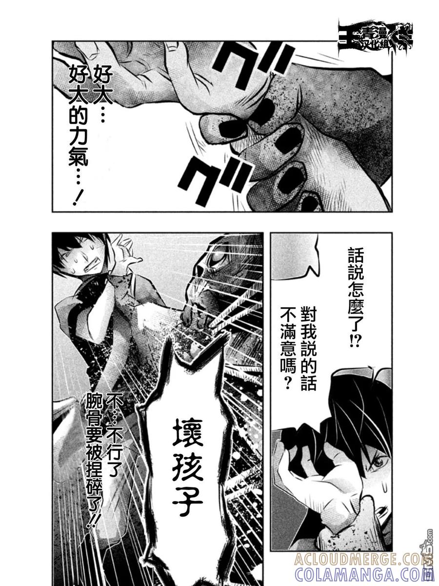 第40话-当无火葬场的小镇里钟声鸣响时-和夏弘雨 碧海景（第3张）