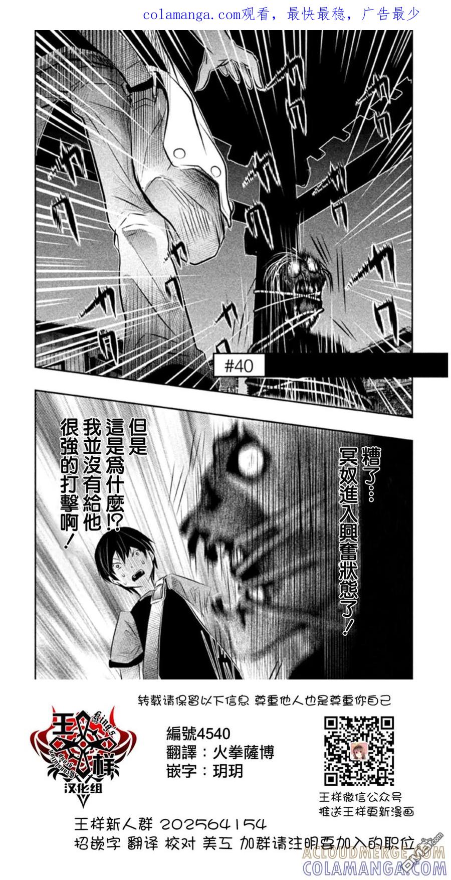 第40话-当无火葬场的小镇里钟声鸣响时-和夏弘雨 碧海景（第1张）