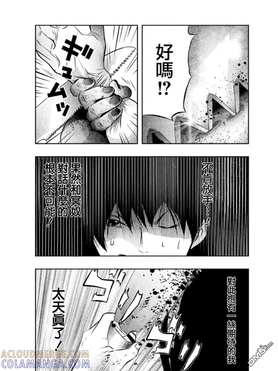 第40话-当无火葬场的小镇里钟声鸣响时-和夏弘雨 碧海景（第5张）
