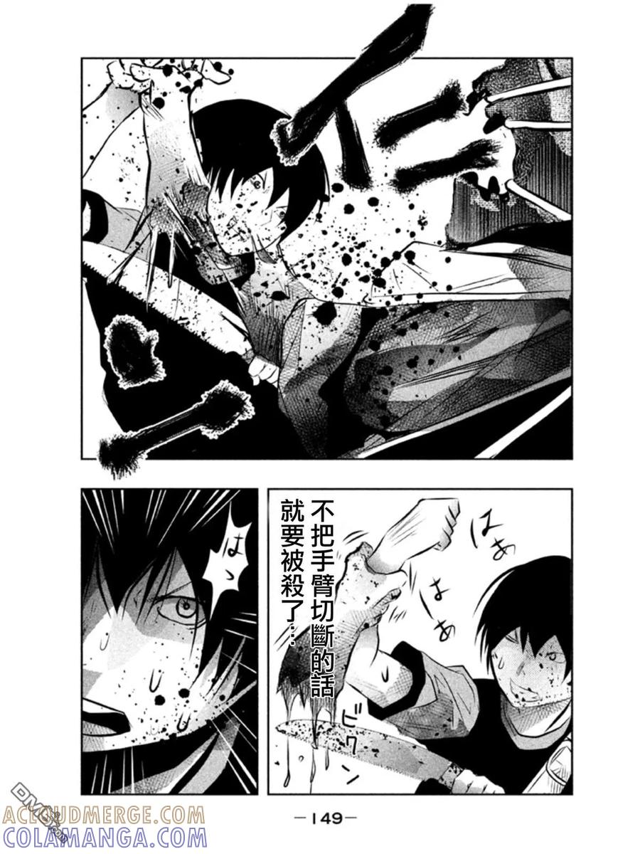 第40话-当无火葬场的小镇里钟声鸣响时-和夏弘雨 碧海景（第7张）