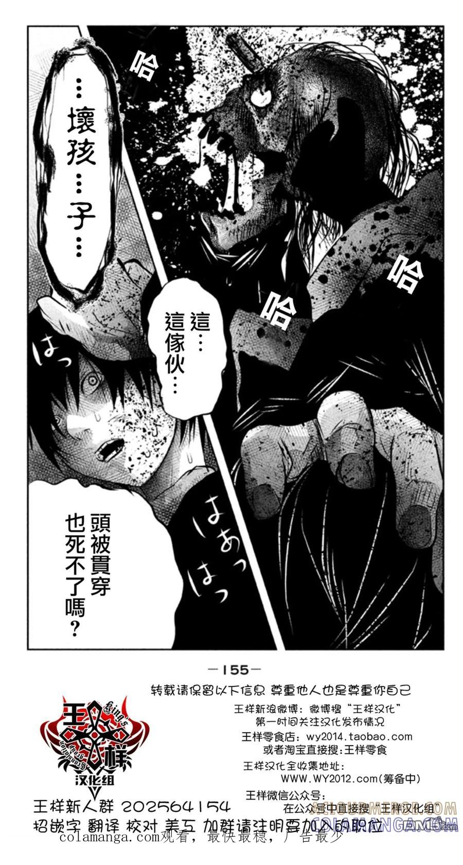 第40话-当无火葬场的小镇里钟声鸣响时-和夏弘雨 碧海景（第13张）