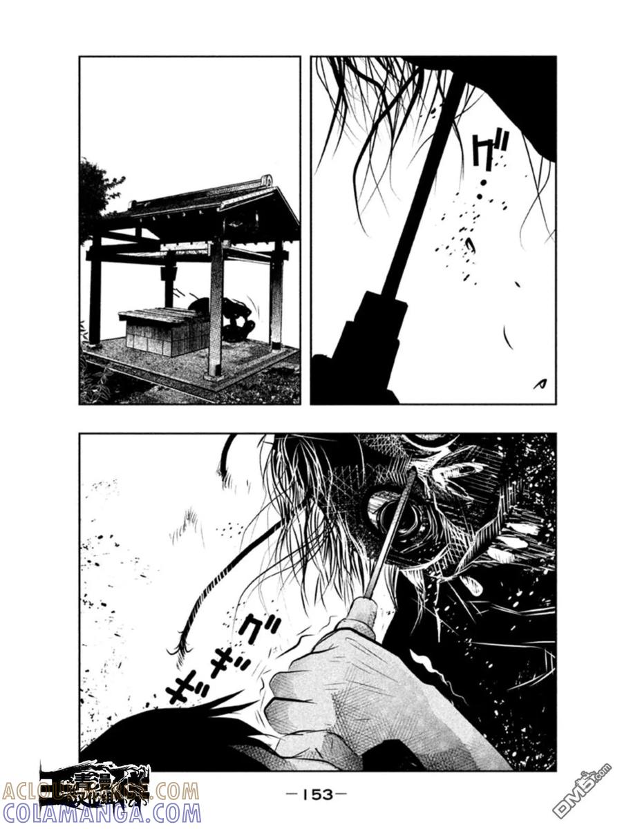 第40话-当无火葬场的小镇里钟声鸣响时-和夏弘雨 碧海景（第11张）