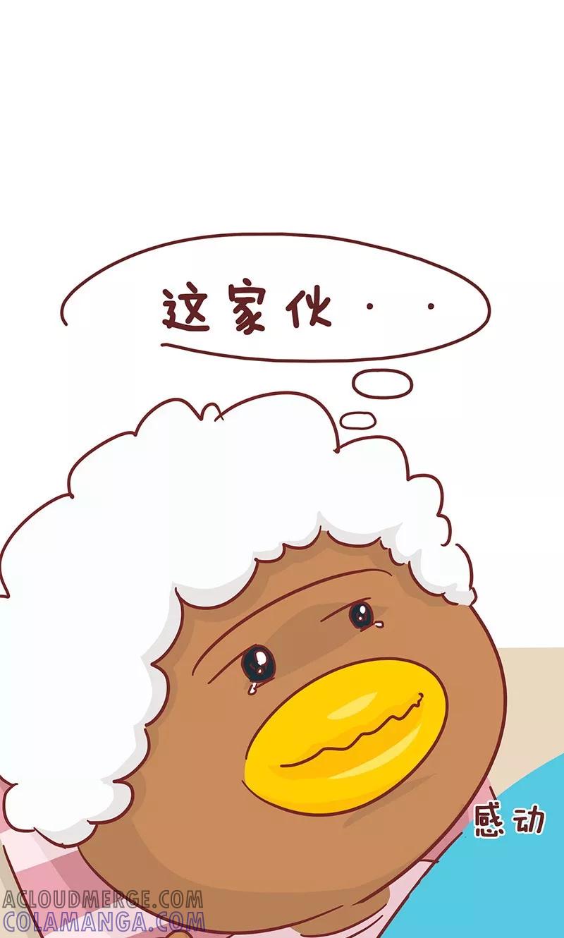 第43话这辈子太短了-隔壁老王家-蓝文文化（第5张）