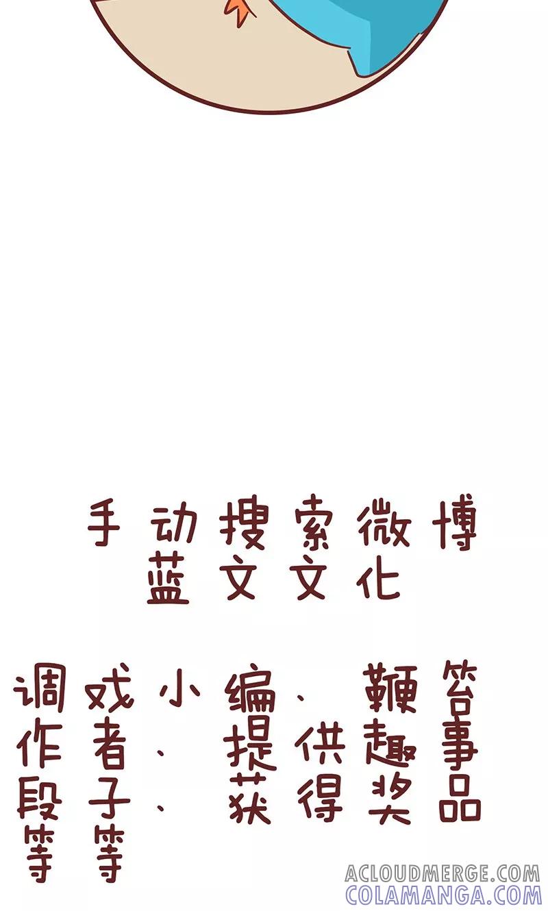 第43话这辈子太短了-隔壁老王家-蓝文文化（第10张）