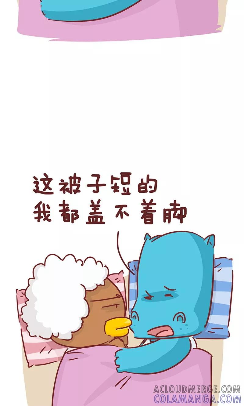 第43话这辈子太短了-隔壁老王家-蓝文文化（第8张）
