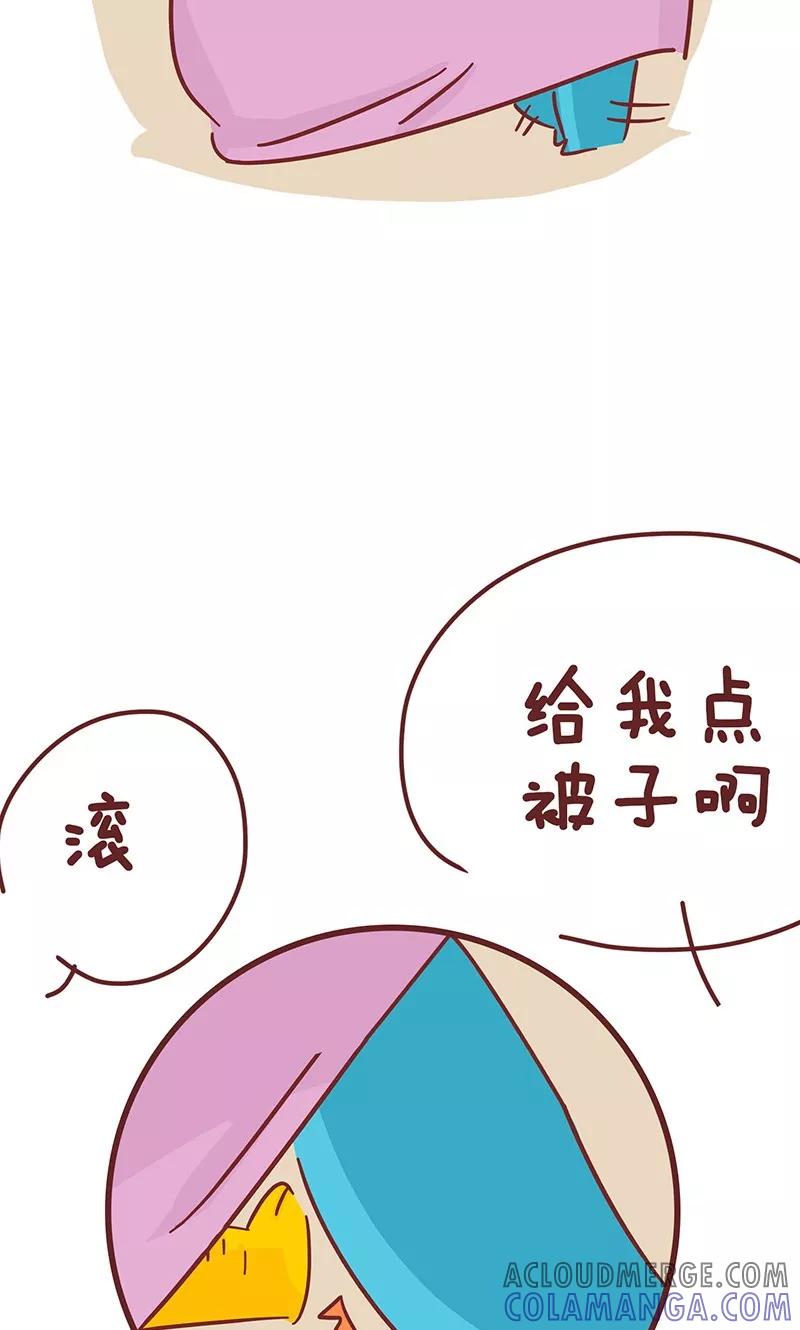第43话这辈子太短了-隔壁老王家-蓝文文化（第9张）