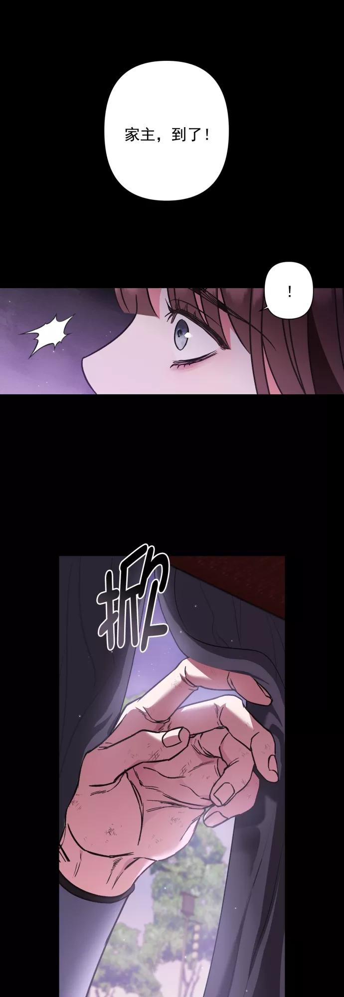 第47话-熙兰国恋歌-Kim Suji,MIDNIGHT STUDIO（第6张）