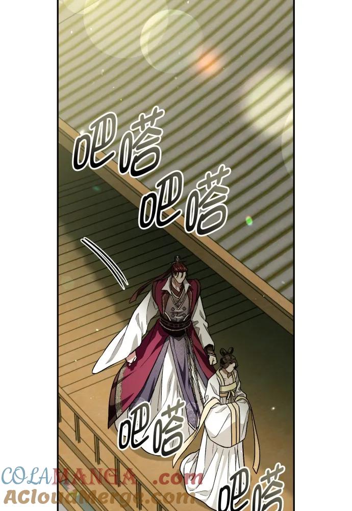 第51话-熙兰国恋歌-Kim Suji,MIDNIGHT STUDIO（第4张）