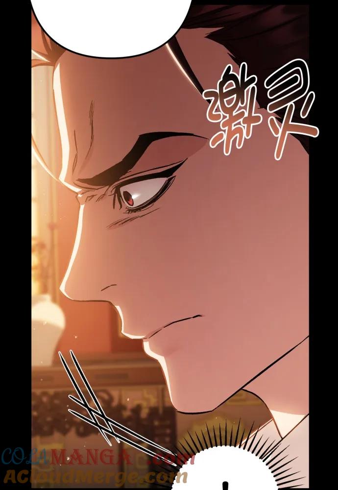 第52话-熙兰国恋歌-Kim Suji,MIDNIGHT STUDIO（第65张）