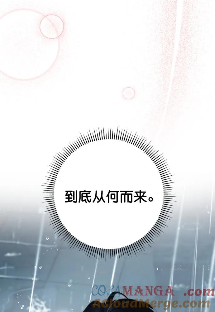 第52话-熙兰国恋歌-Kim Suji,MIDNIGHT STUDIO（第33张）