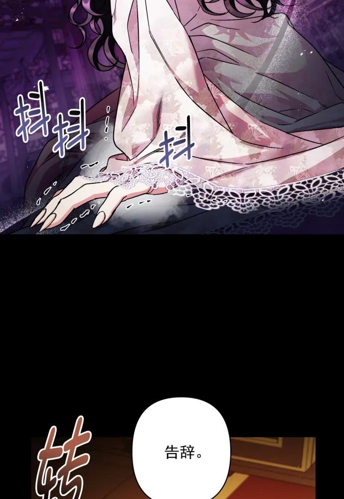 第52话-熙兰国恋歌-Kim Suji,MIDNIGHT STUDIO（第54张）