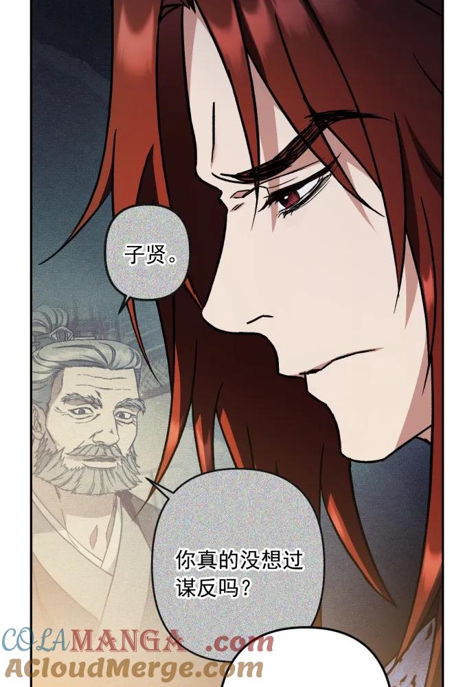 第53话-熙兰国恋歌-Kim Suji,MIDNIGHT STUDIO（第13张）