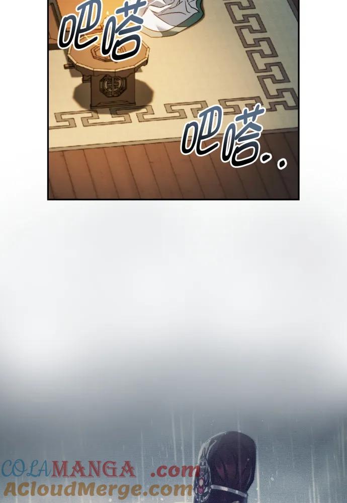 第53话-熙兰国恋歌-Kim Suji,MIDNIGHT STUDIO（第57张）