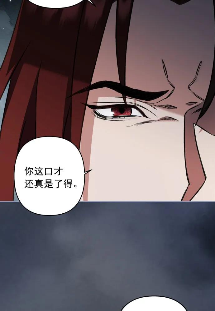 第53话-熙兰国恋歌-Kim Suji,MIDNIGHT STUDIO（第40张）