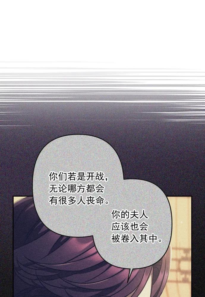第53话-熙兰国恋歌-Kim Suji,MIDNIGHT STUDIO（第48张）