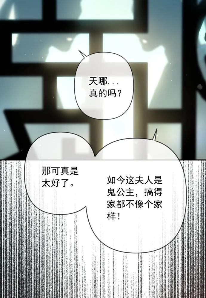 第54话-熙兰国恋歌-Kim Suji,MIDNIGHT STUDIO（第3张）