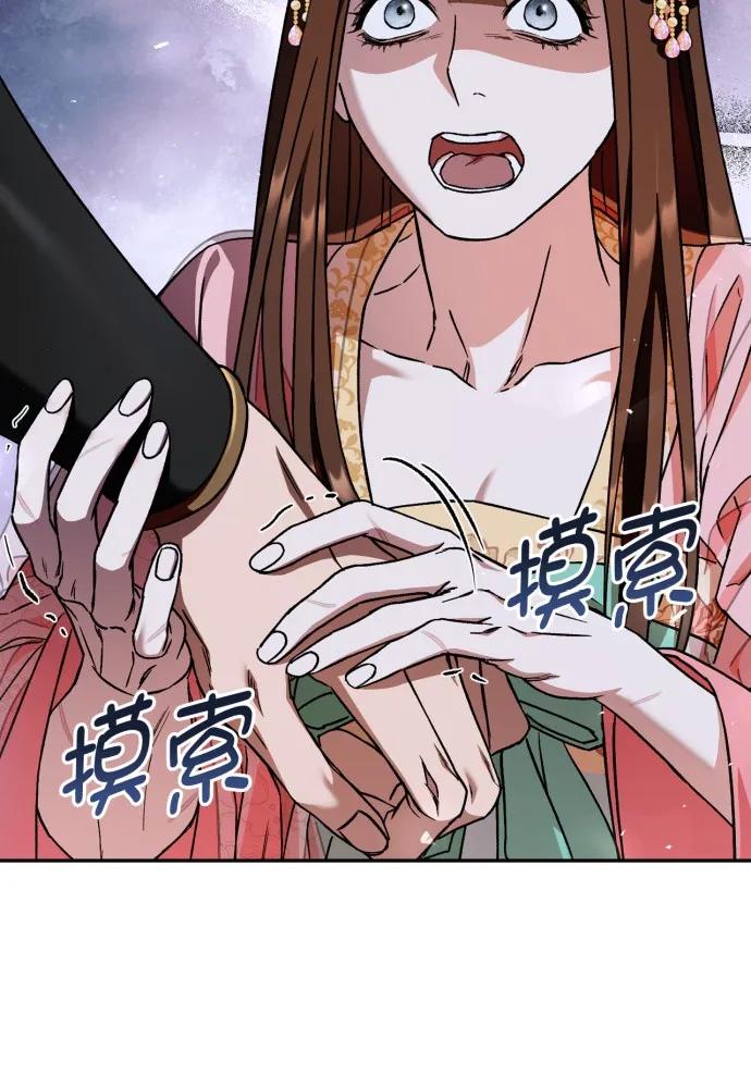 第55话-熙兰国恋歌-Kim Suji,MIDNIGHT STUDIO（第9张）