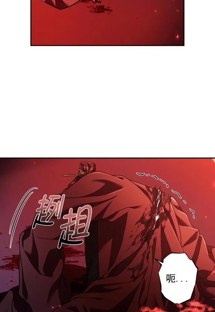 第58话-熙兰国恋歌-Kim Suji,MIDNIGHT STUDIO（第5张）