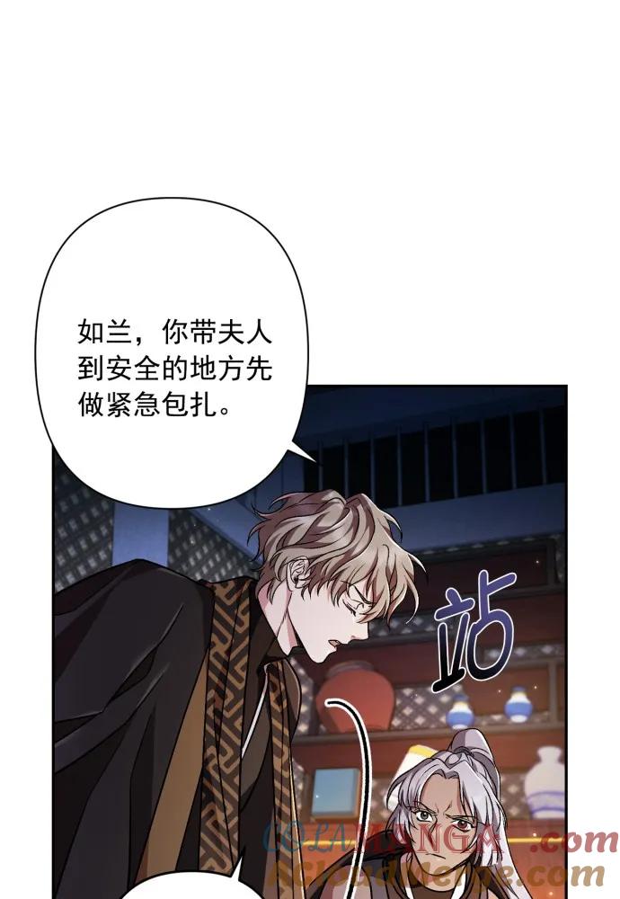 第59话-熙兰国恋歌-Kim Suji,MIDNIGHT STUDIO（第21张）