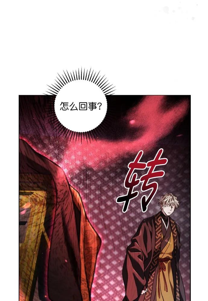 第59话-熙兰国恋歌-Kim Suji,MIDNIGHT STUDIO（第23张）