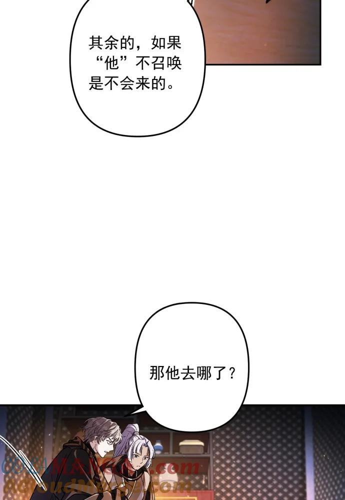 第59话-熙兰国恋歌-Kim Suji,MIDNIGHT STUDIO（第13张）