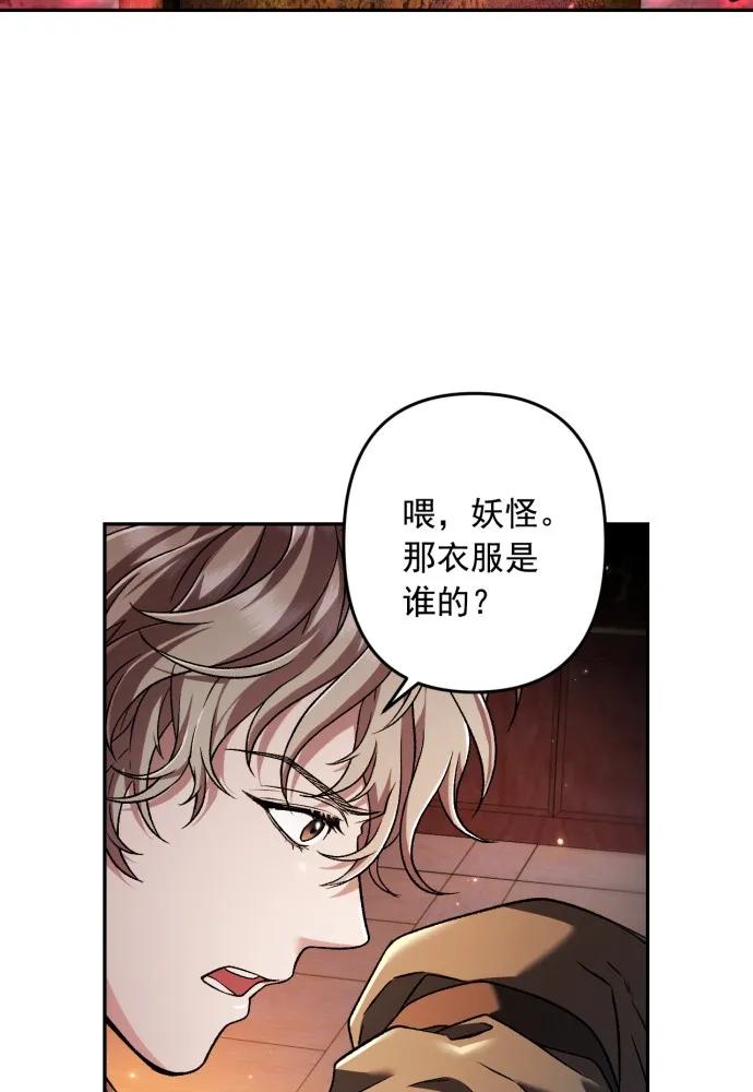 第59话-熙兰国恋歌-Kim Suji,MIDNIGHT STUDIO（第26张）