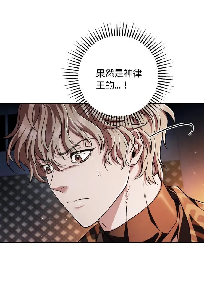 第59话-熙兰国恋歌-Kim Suji,MIDNIGHT STUDIO（第28张）