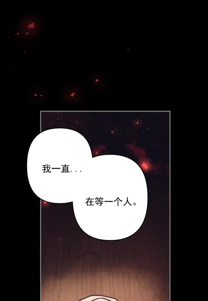 第62话-熙兰国恋歌-Kim Suji,MIDNIGHT STUDIO（第8张）
