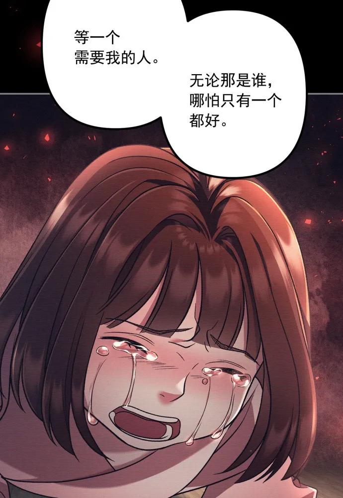 第62话-熙兰国恋歌-Kim Suji,MIDNIGHT STUDIO（第10张）