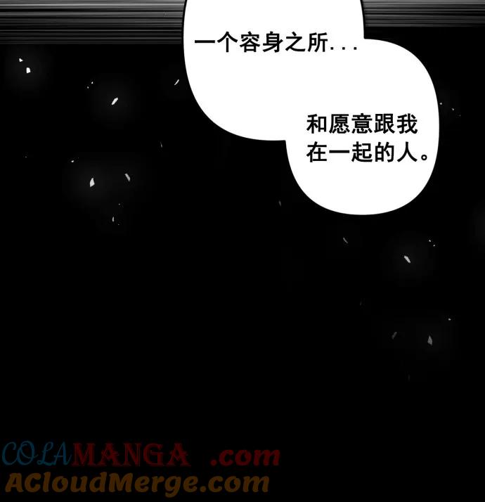 第62话-熙兰国恋歌-Kim Suji,MIDNIGHT STUDIO（第13张）