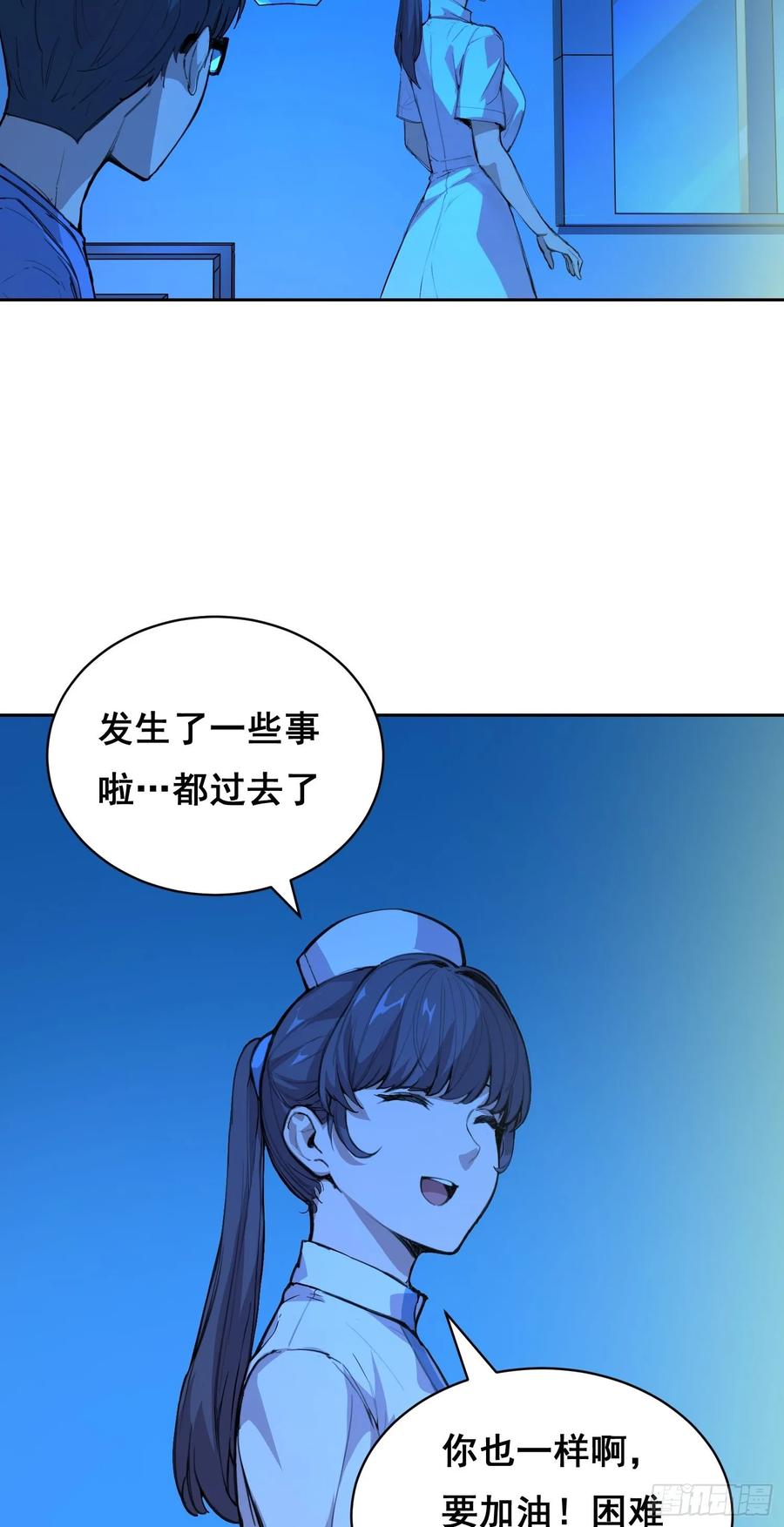 012袭击-情绪病-诈术师德德（第8张）