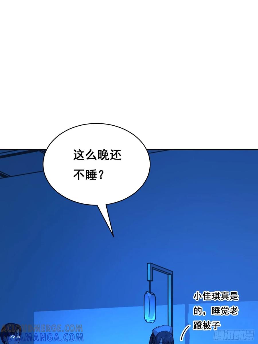 012袭击-情绪病-诈术师德德（第4张）