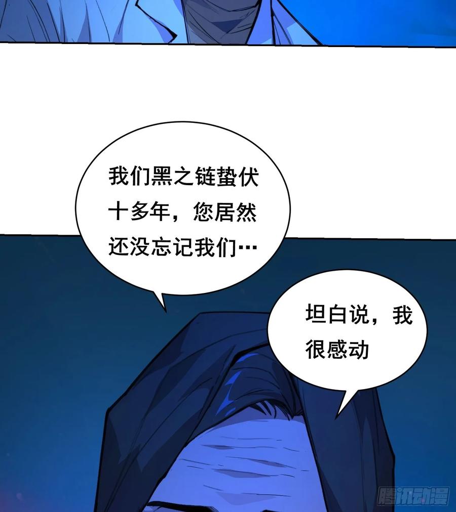 013快跑-情绪病-诈术师德德（第5张）