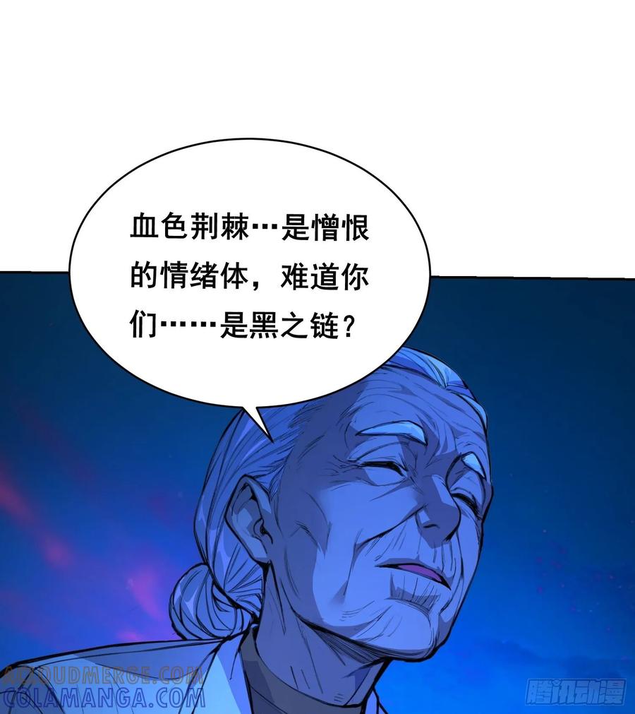 013快跑-情绪病-诈术师德德（第4张）
