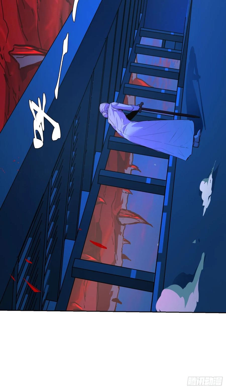 013快跑-情绪病-诈术师德德（第3张）