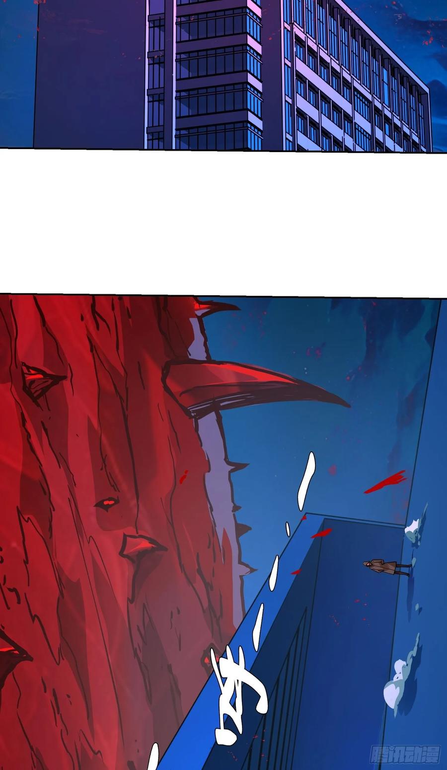013快跑-情绪病-诈术师德德（第2张）