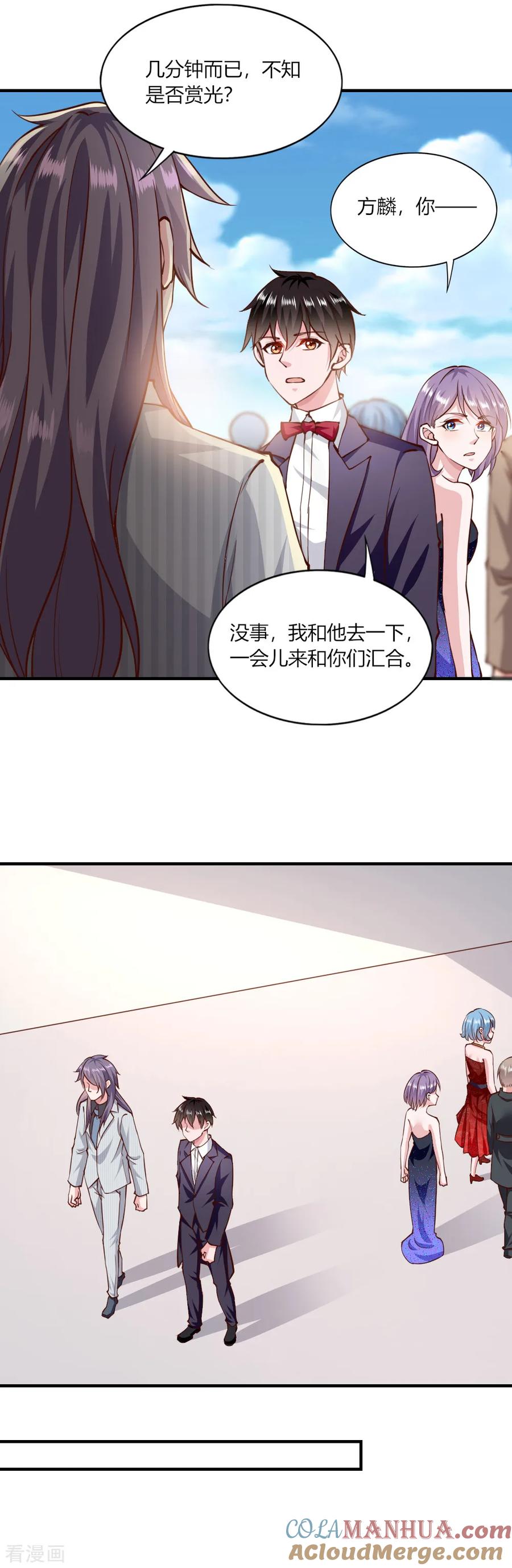 第146话-我的V信是外挂-二次元动漫 金橙动漫（第14张）