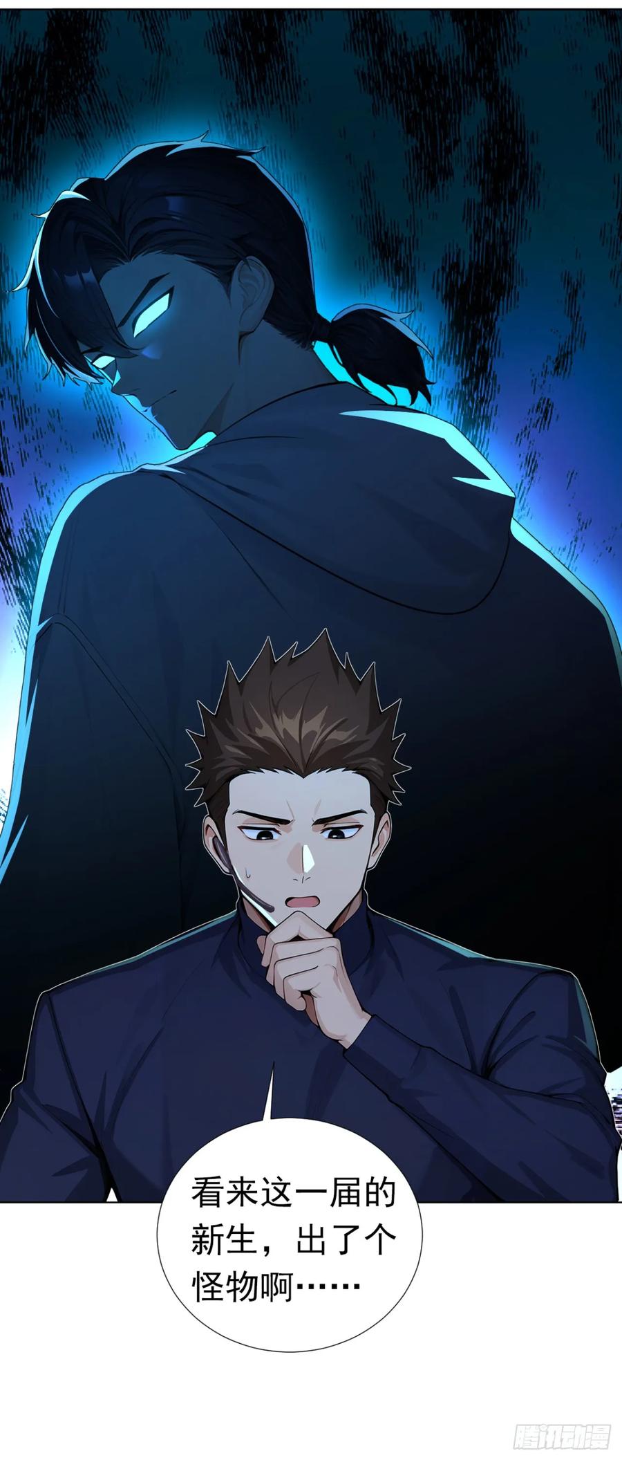 第42话最佳搭档！-太古十凶：别人御兽我御兽娘-iCiyuan动漫（第12张）