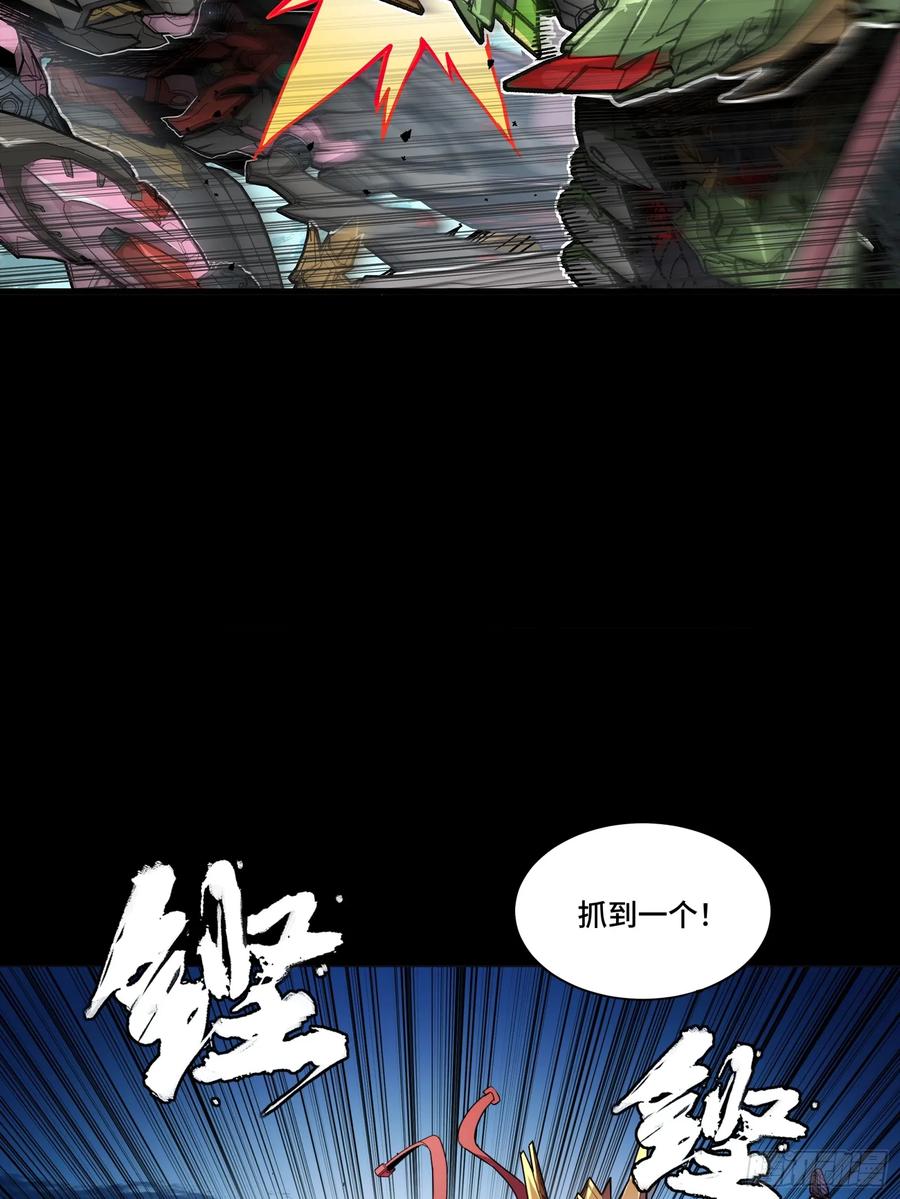 301真▪天魔解体-星甲魂将传-乐想动漫 x 摩动核稳霸（第18张）