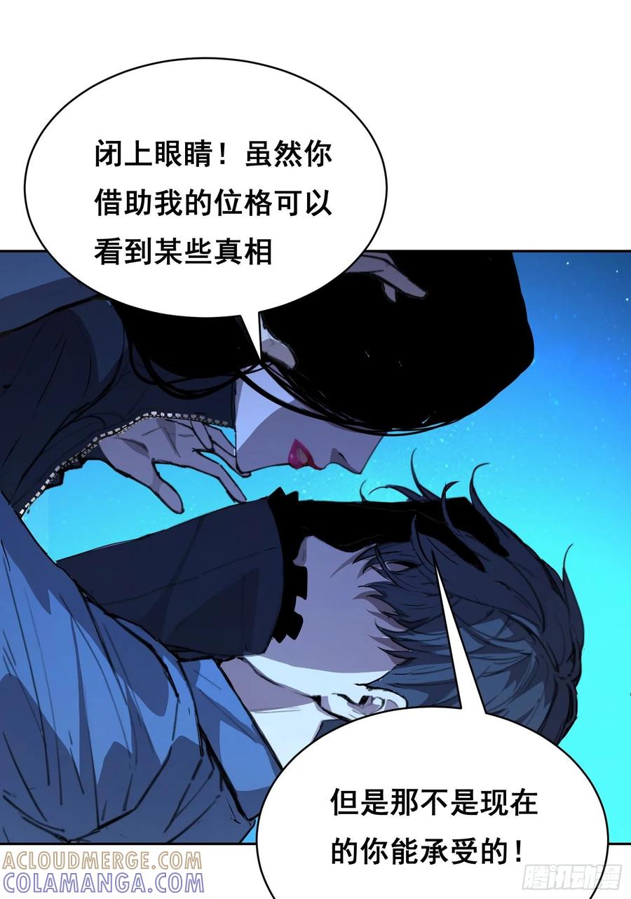 007新生-情绪病-诈术师德德（第7张）
