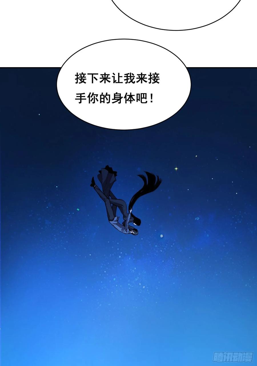 007新生-情绪病-诈术师德德（第8张）