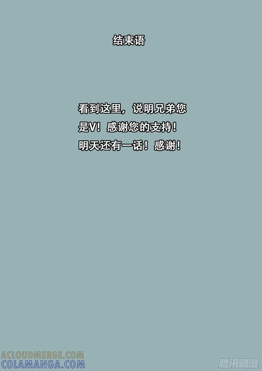 007新生-情绪病-诈术师德德（第4张）