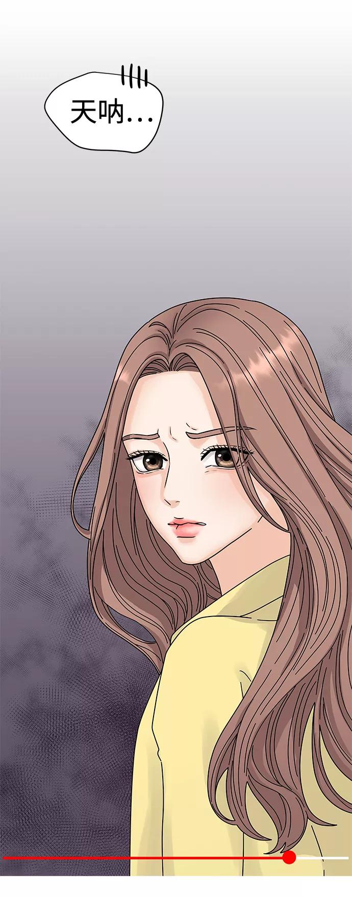 第1话-请咬我一口(降临你的世界)-性恩（第11张）