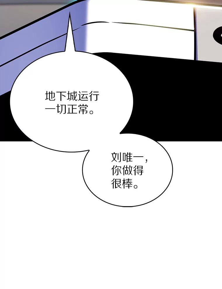 17.男人的浪漫-只有我被神遗弃-Ki sunguk,wm,INK,Toycar（第10张）