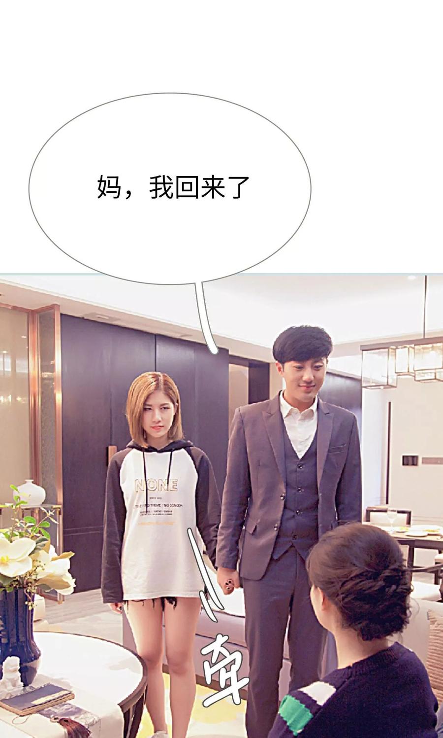 第10话-情有独钟-剧能玩（第10张）