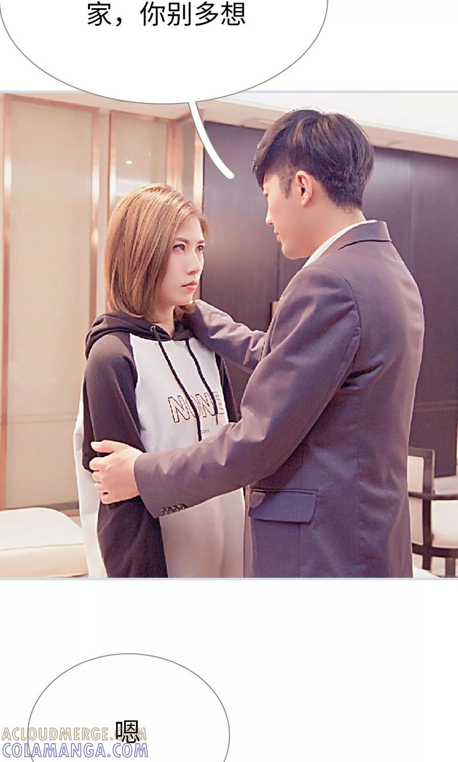第10话-情有独钟-剧能玩（第15张）