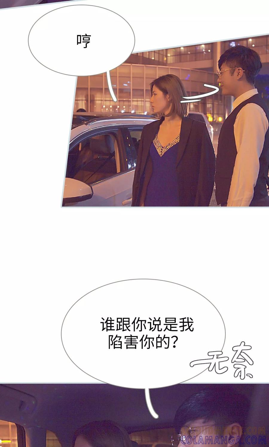 第10话-情有独钟-剧能玩（第3张）
