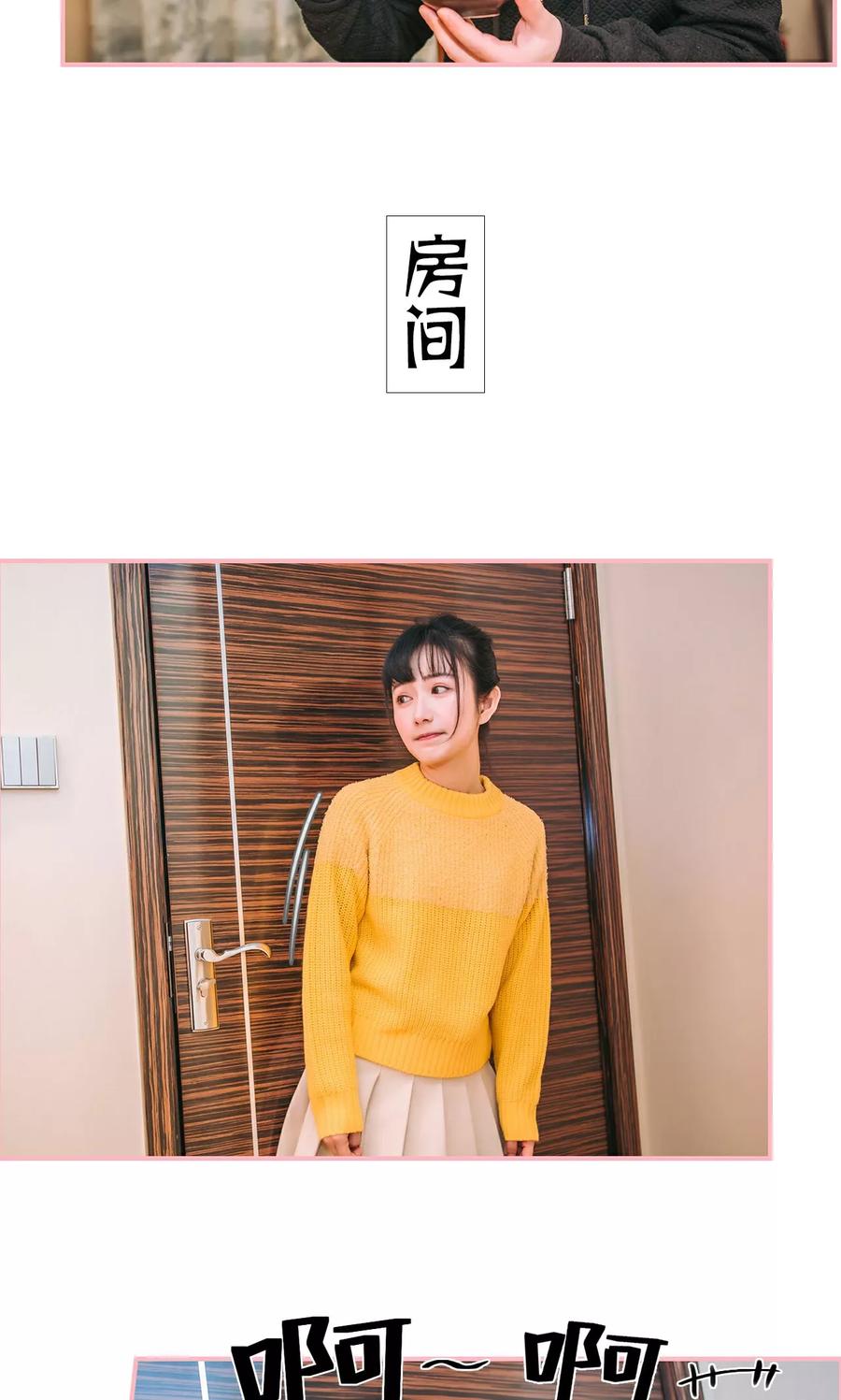 第11话-总裁男友是自闭症-剧能玩（第8张）